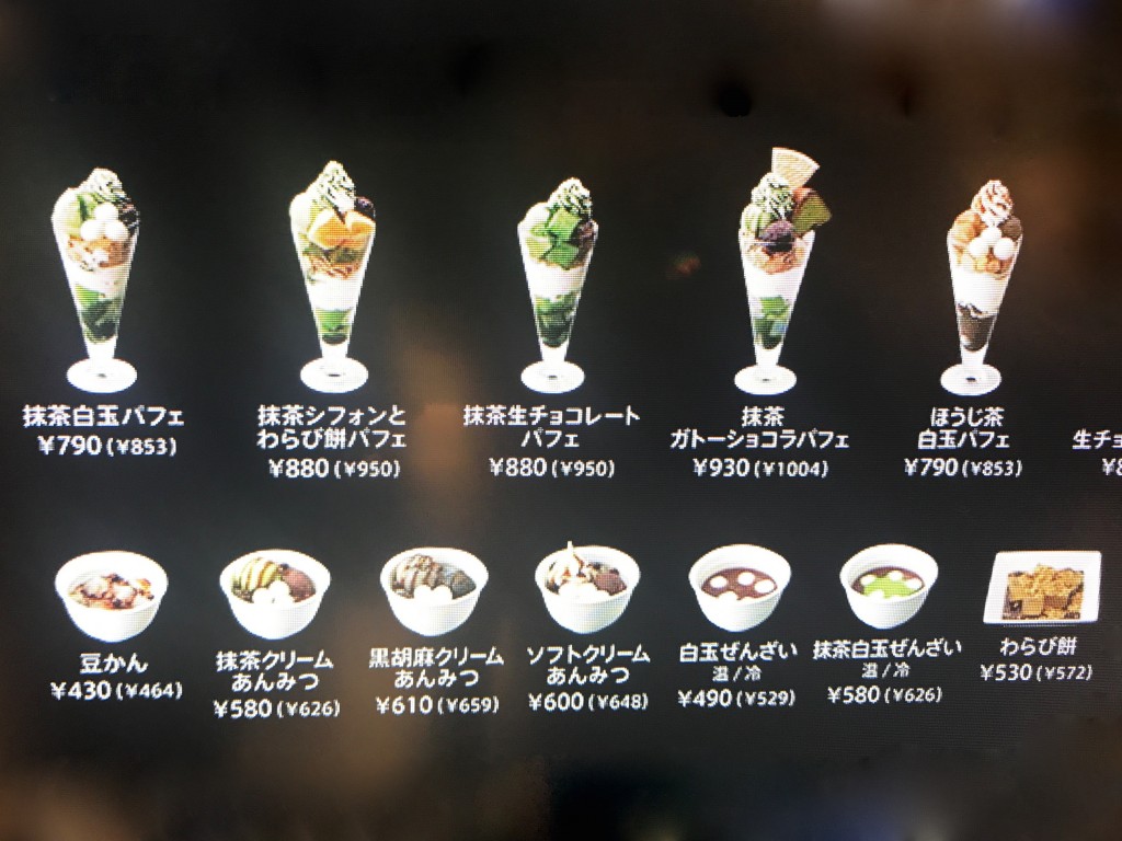 所沢グランエミオ おすすめ ナナズグリーンティー nana’s green tea 行ってきました！！なんとまさかのパフェがお持ち帰りできるのですって！！ 幸せエネルギー研究所