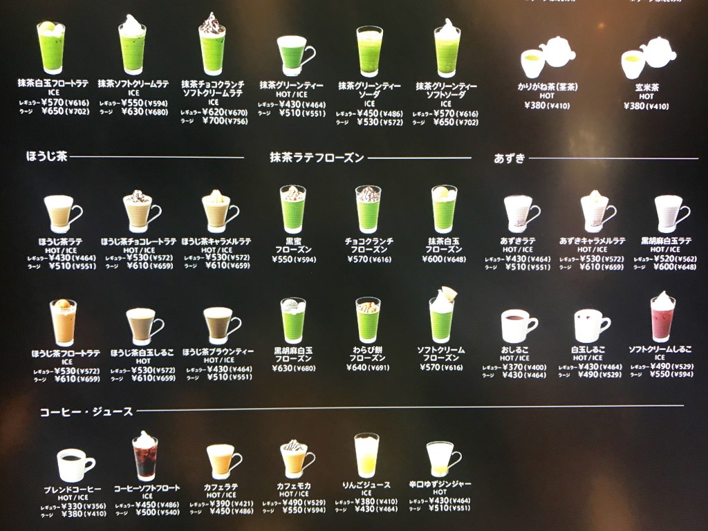 所沢グランエミオ おすすめ ナナズグリーンティー nana’s green tea 行ってきました！！なんとまさかのパフェがお持ち帰りできるのですって！！ 幸せエネルギー研究所